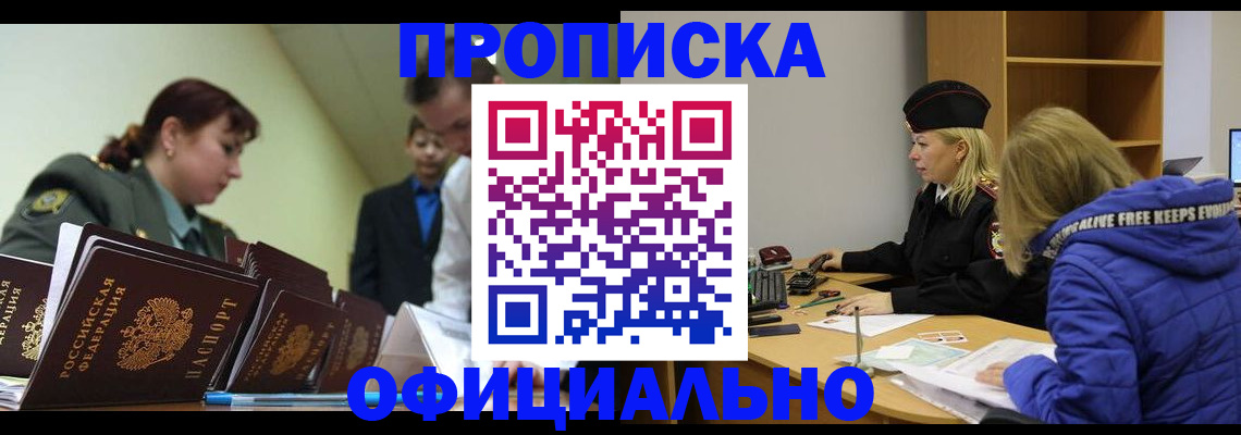 регистрация для дет. сада в Тольятти