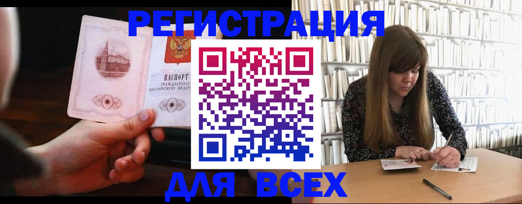 временная регистрация гарантия в Тольятти